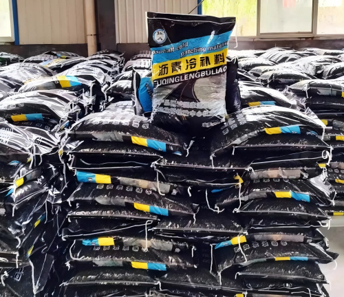 高安沥青冷补料