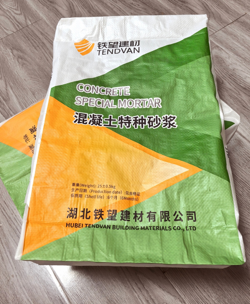 高安薄层快速修补料