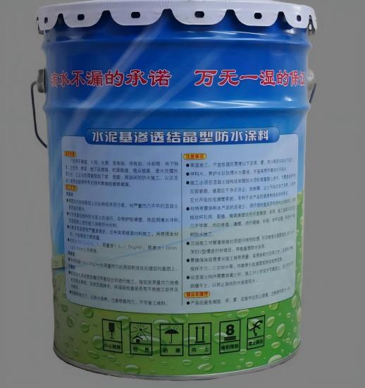 高安水泥基渗透结晶防水涂料